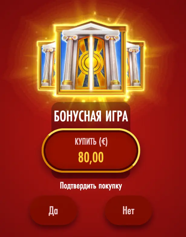 фриспины Midas Golden Touch Midas Golden Touch игровой автомат фриспины